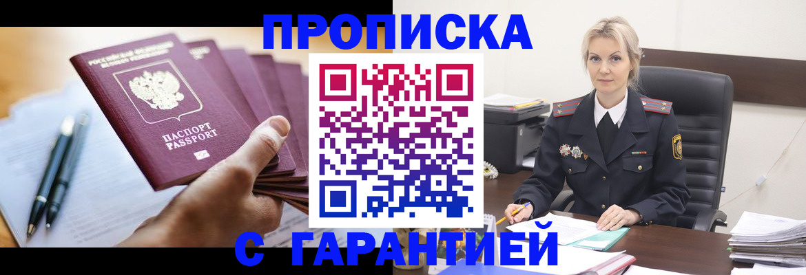 регистрация для дет. сада в Белоярске